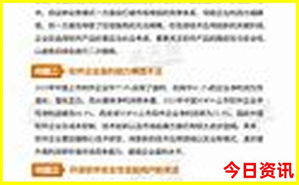 北京1日游最佳景点
